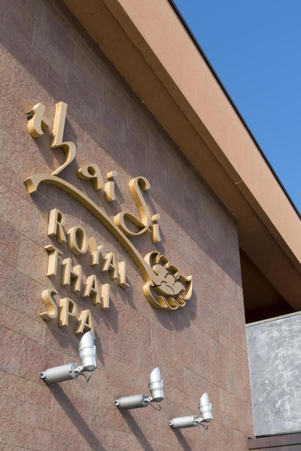 Thai Si Royal Thai Spa Lovadina Экстерьер фото